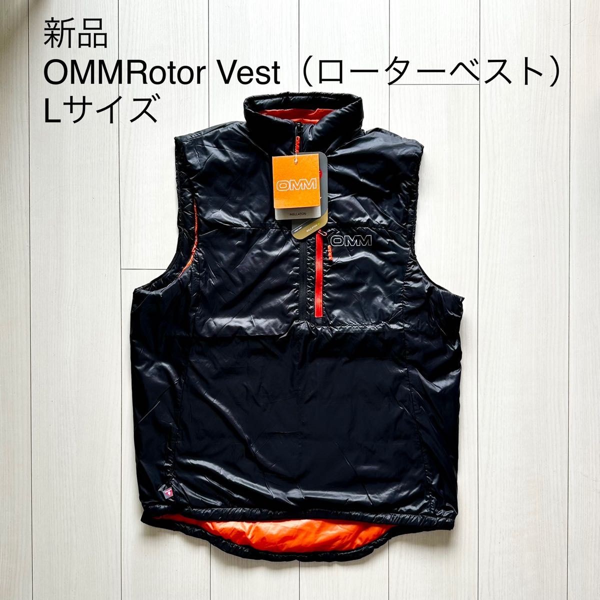 新品 | OMM Rotor Vest（ローターベスト）Lサイズ 送料込み｜PayPayフリマ