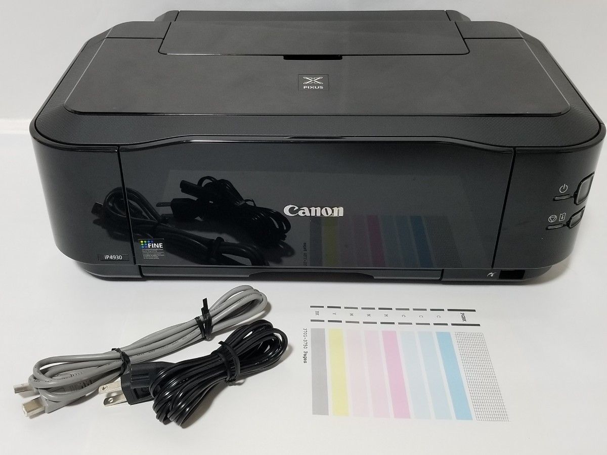 総印刷枚数3750枚 純正インク 全額返金保証付 Canon インクジェットプリンター IP4930