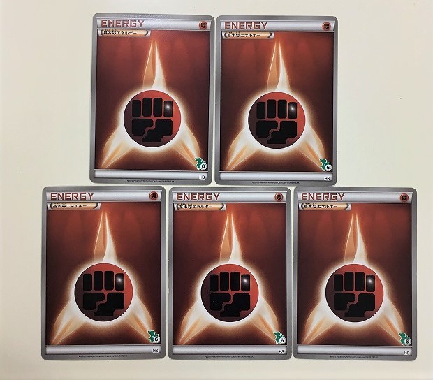 基本闘エネルギー エネルギーカード 5枚セット　ツタージャ 柄6　HS 基本とうエネルギー 基本エネルギー　ポケカ_画像1