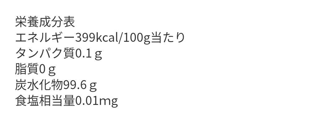ザラメ キビ糖 砂糖 ざらめ!!黒糖 調味料 粗糖!キビ砂糖 奄美大島農家 ザラメ キビ糖 砂糖 ざらめ 黒糖 調味料 粗糖 キビ砂糖 奄美大島農家