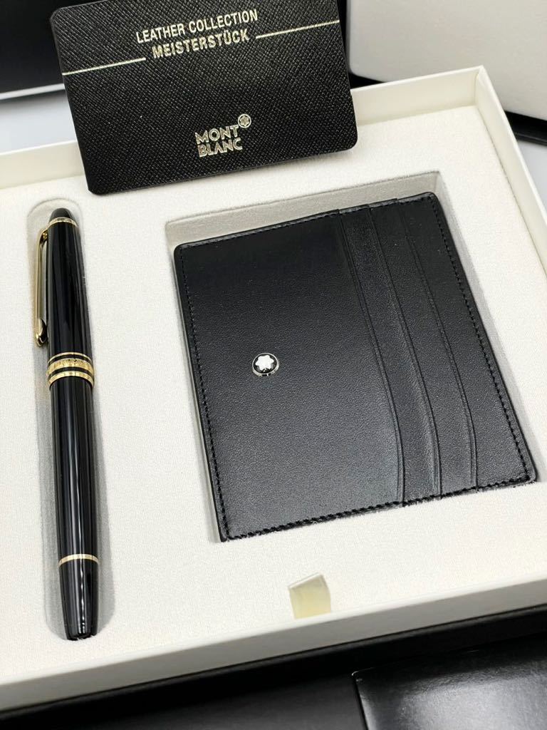 未使用品 定価88000円 モンブラン ボールペン マイスターシュテュック