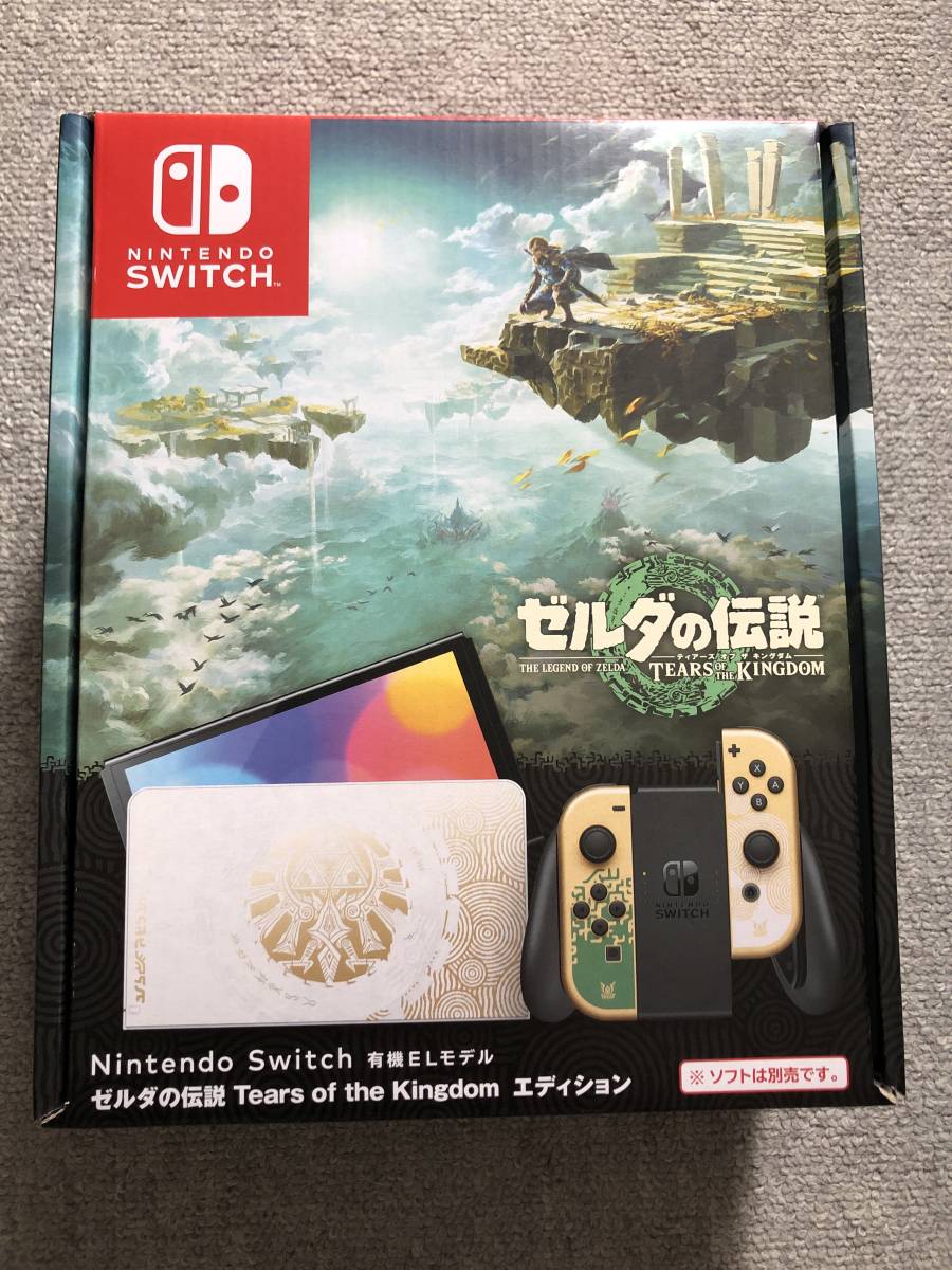 ニンテンドースイッチ 本体 有機ELモデル ゼルダの伝説 Tears of the