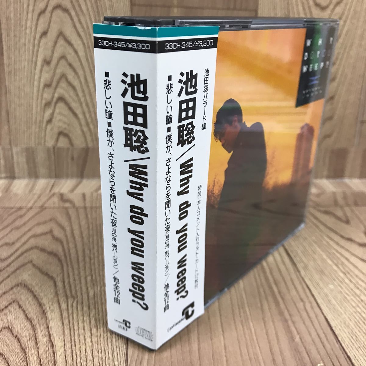 CD+フォトカード12枚「池田聡/Why do you weep?」_画像3