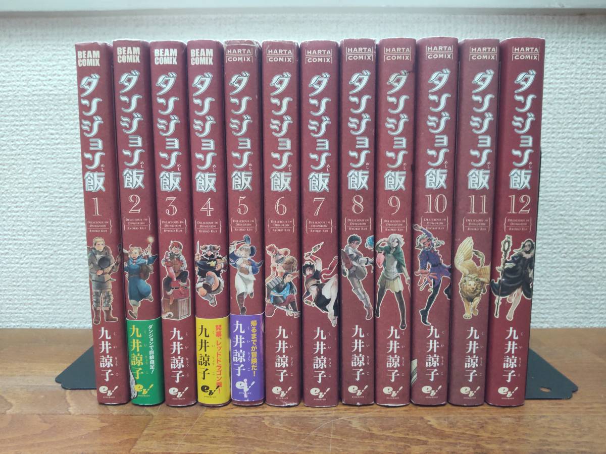 人気の新作 ダンジョン飯 コミック 全巻帯付き 14 メルカリ おまけ 短