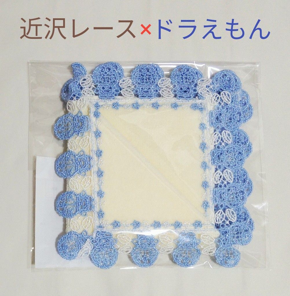 新品 近沢レース店 × ドラえもん タオルハンカチ クリーム