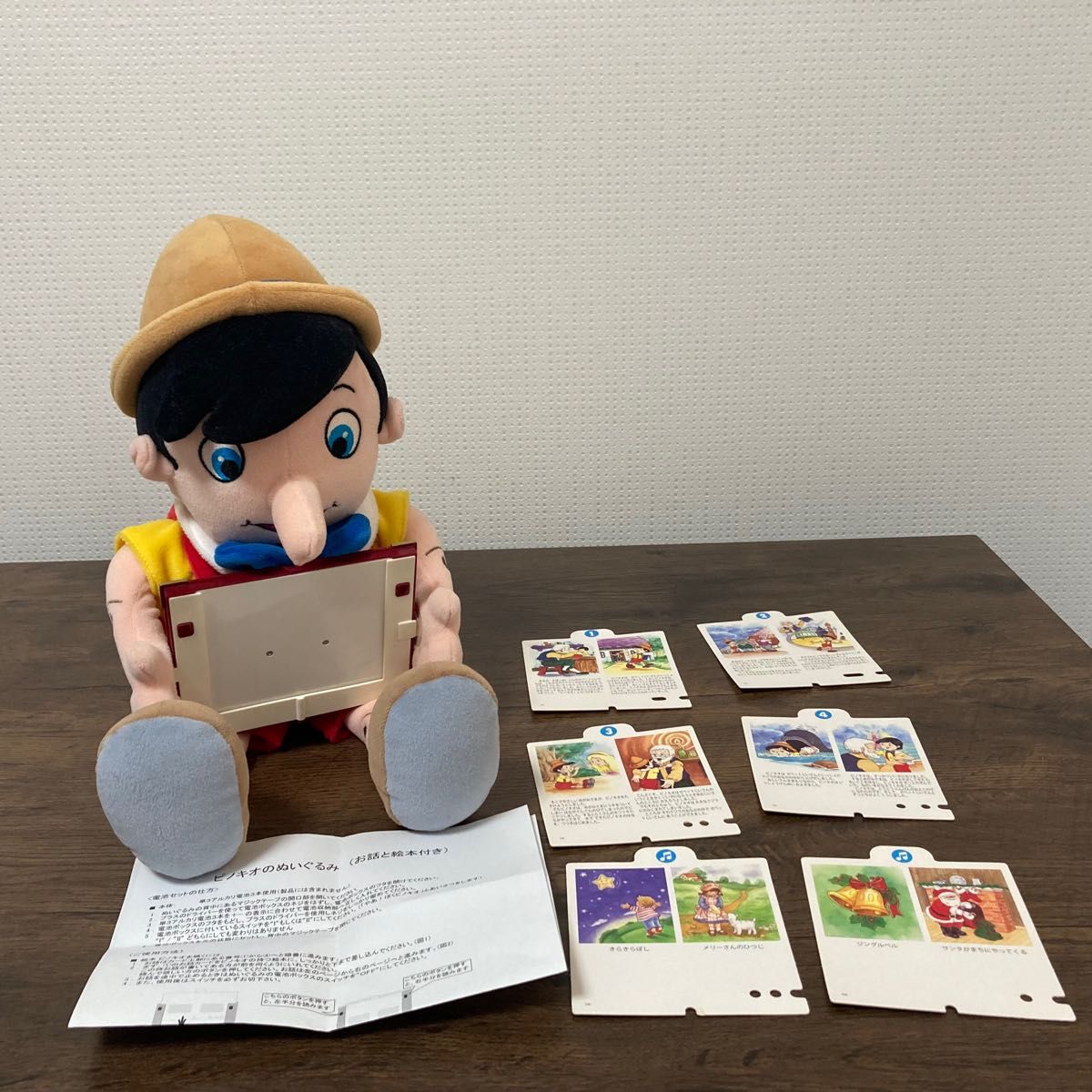 ピノキオ 読み聞かせ ぬいぐるみ