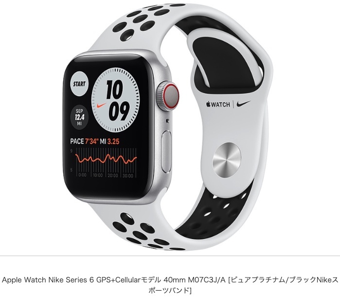 Apple Watch Series 6 Cellularモデル 値下げ中-