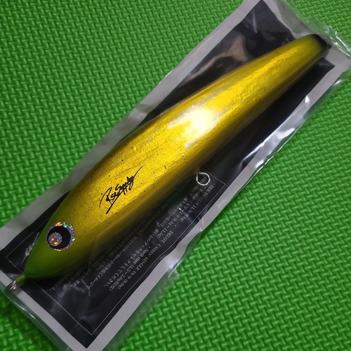 【送料無料】RST SUPPLY ネズール 240 食べ頃ドンキーちゃん バナナ ／ NEZUL