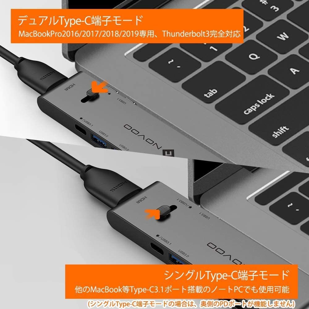 NOVOO Macbook Air / Pro専用 ハブ 7in2 アダプター_画像3