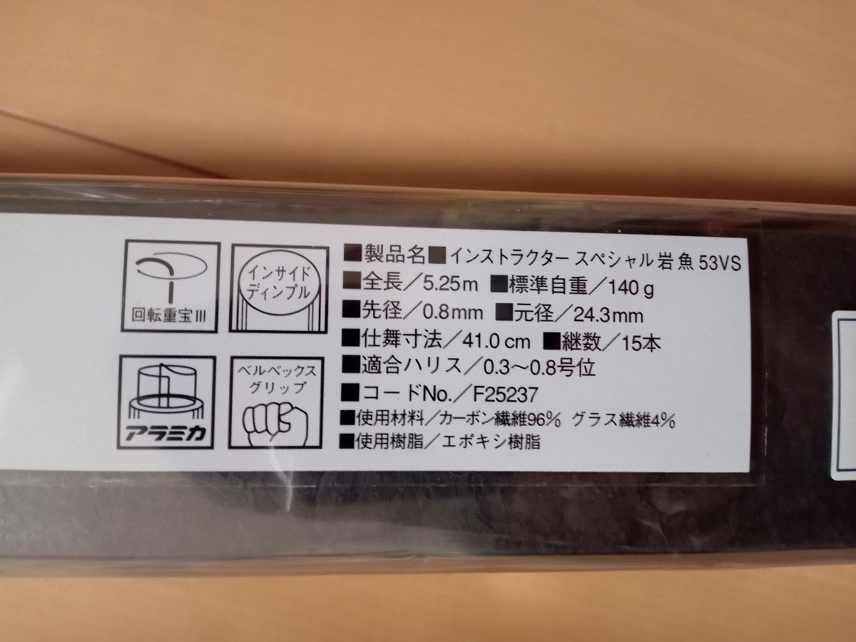 マミヤOP インストラクタースペシャル岩魚53VS|Yahoo!フリマ マミヤOP インストラクタースペシャル岩魚53VS|Yahoo!フリマ