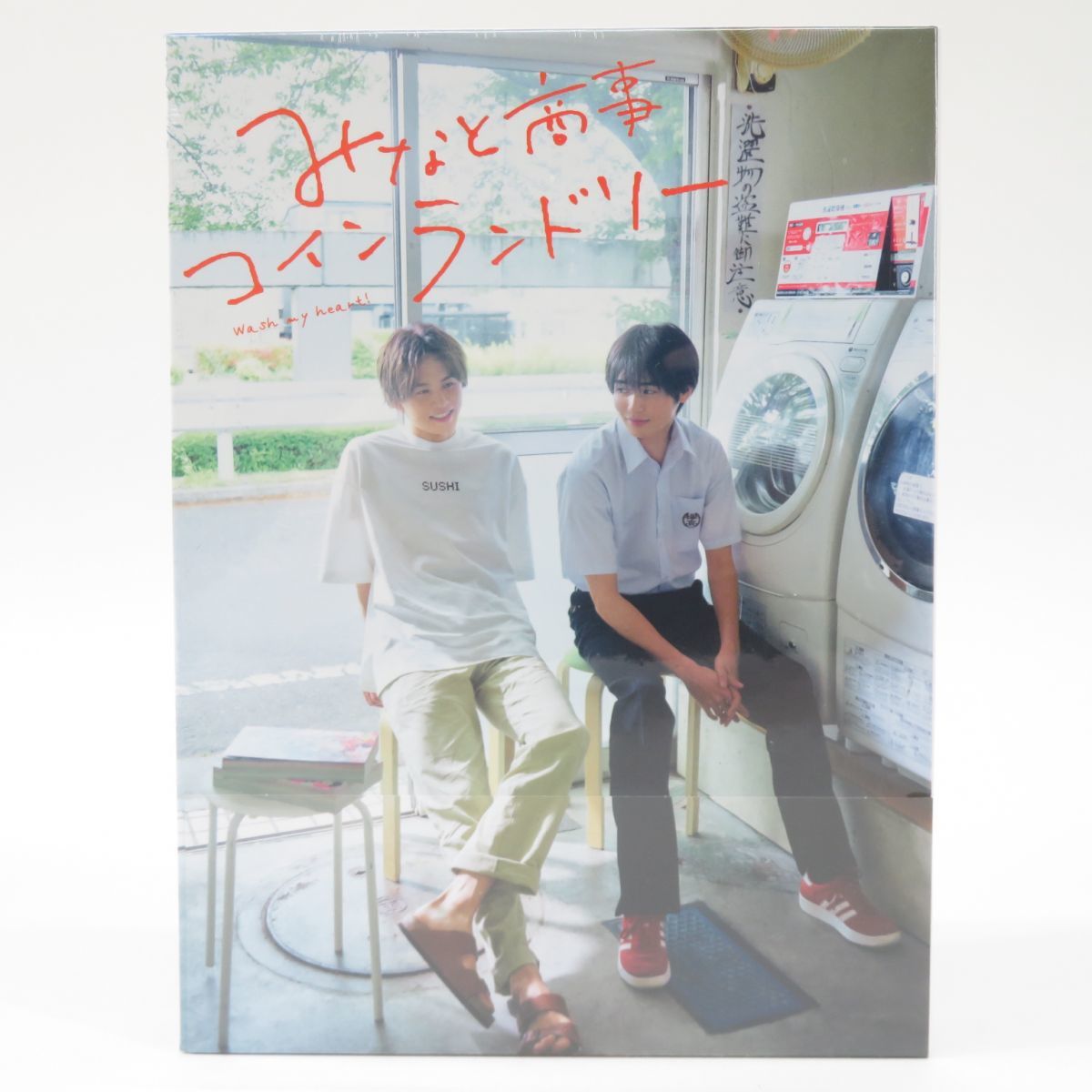 018s 【未開封】Blu-ray みなと商事コインランドリー Blu-ray BOX www