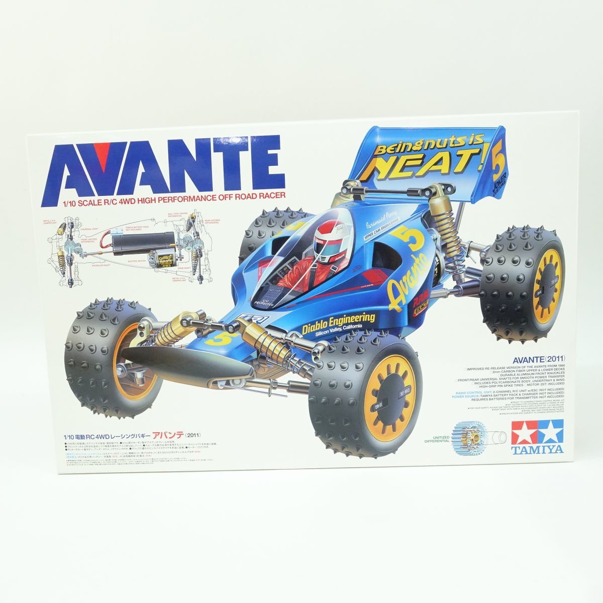 074s 【未組立】タミヤ 1/10 電動RC アバンテ(2011) 4WDレーシングバギー 58489 ※内袋内箱未開封