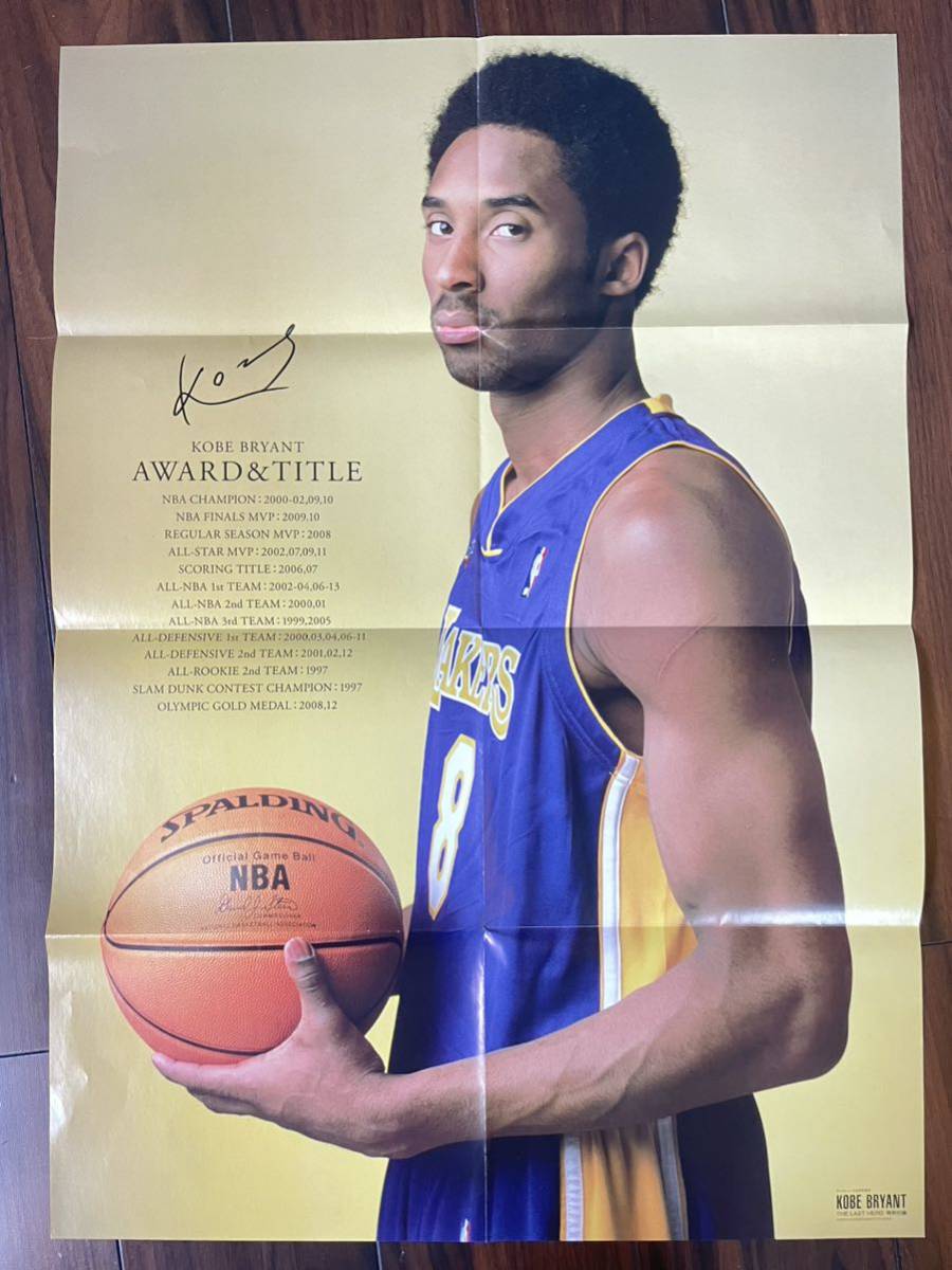 NBA Auto Kobe Bryant コービー ブライアント 直筆サインポスター