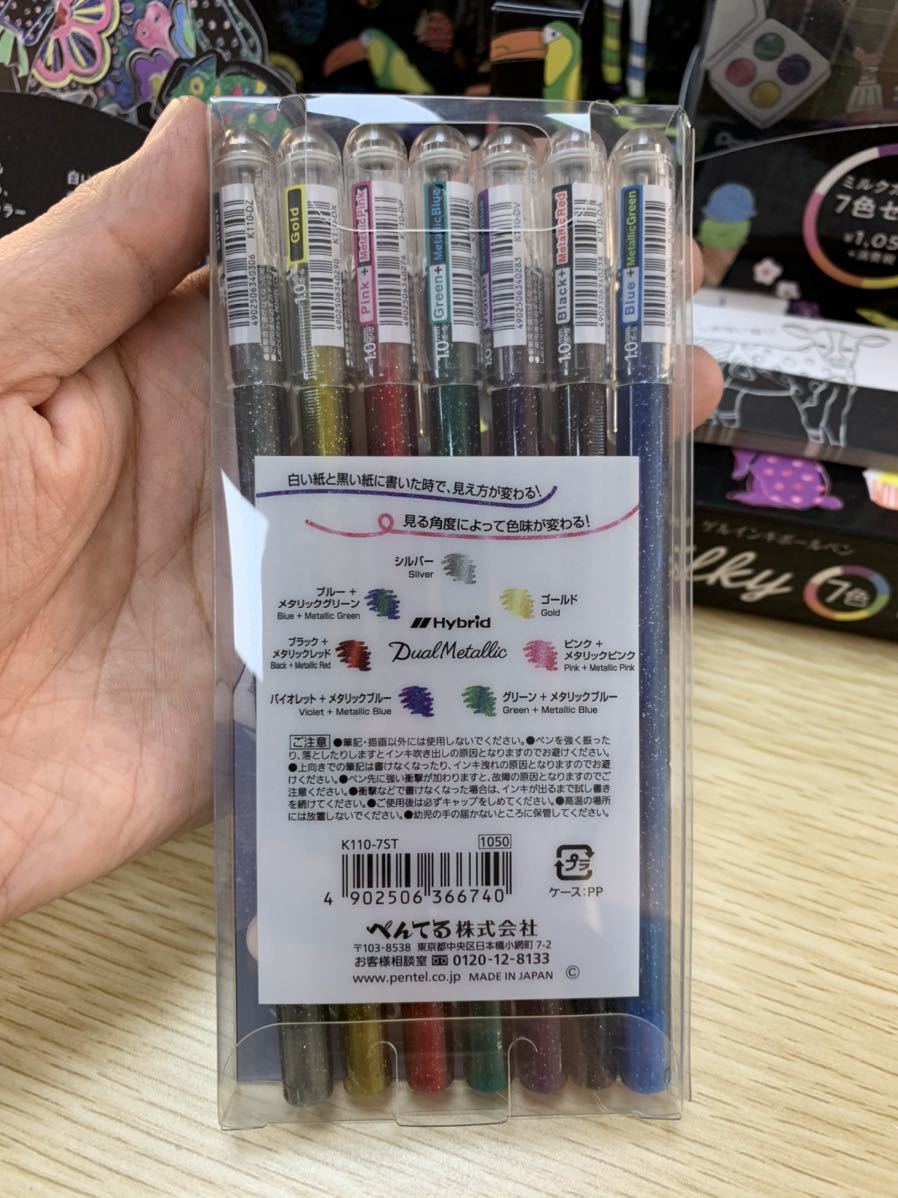 Pentel 【限定】ハイブリッドデュアルメタリック7色_画像2