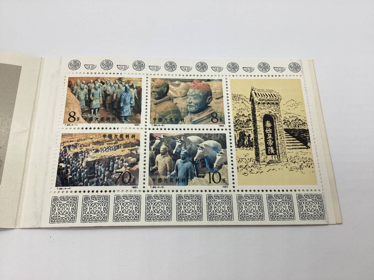 6291■ 未使用 中国切手 冊子付き T88 秦始皇陵兵馬俑 1983年 5種完 中国人民郵政 記念切手 古切手 コレクションの画像3
