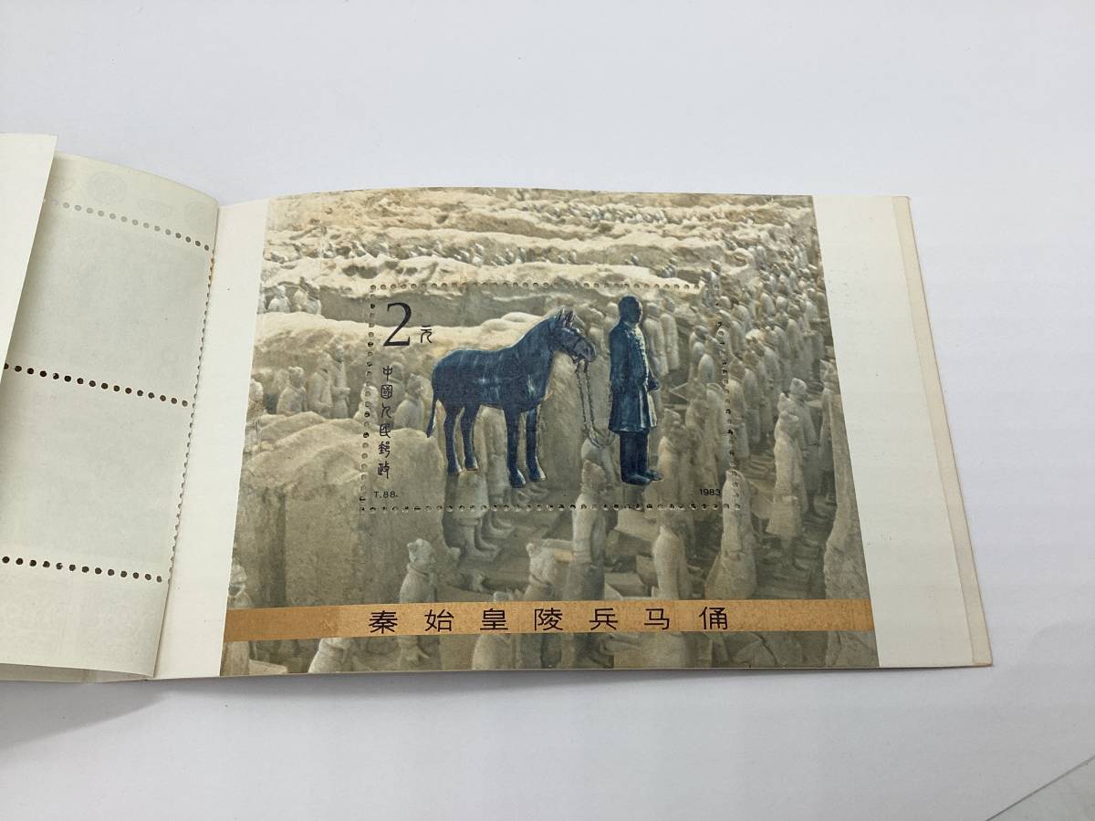 6291■ 未使用 中国切手 冊子付き T88 秦始皇陵兵馬俑 1983年 5種完 中国人民郵政 記念切手 古切手 コレクションの画像5
