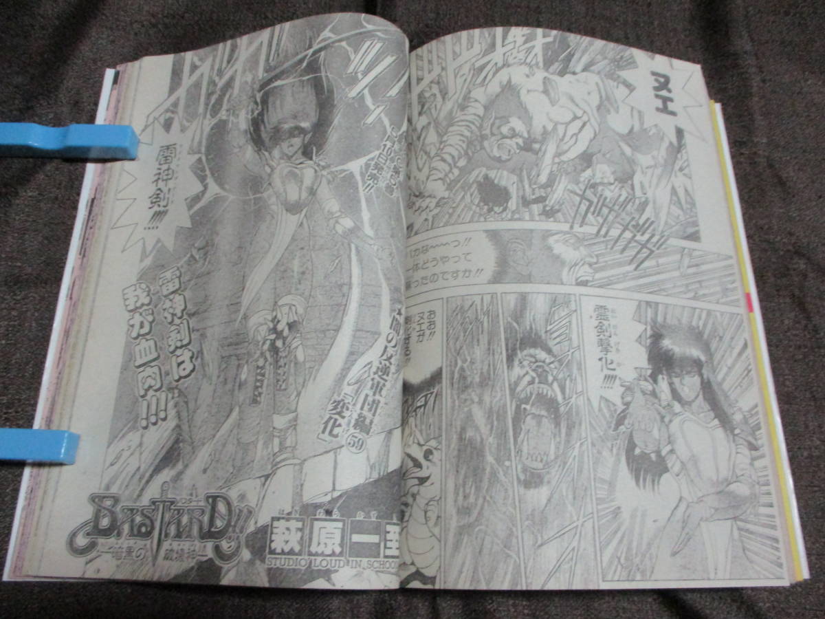 週刊少年ジャンプ 1989年 22号/巻頭カラー 新連載:サイボーグ 週刊少年ジャンプ 1989年 22号/巻頭カラー 新連載:サイボーグ