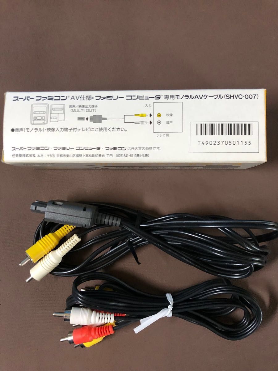 昭和レトロゲーム 任天堂純正部品 スーパーファミコンAVモノラル 昭和レトロゲーム 任天堂純正部品 スーパーファミコンAVモノラル