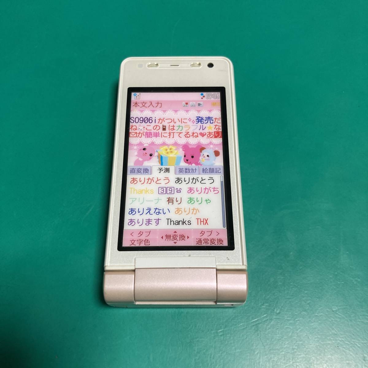 DoCoMo SO906i 店頭展示 模型 モックアップ 非可動品 R01464_画像7