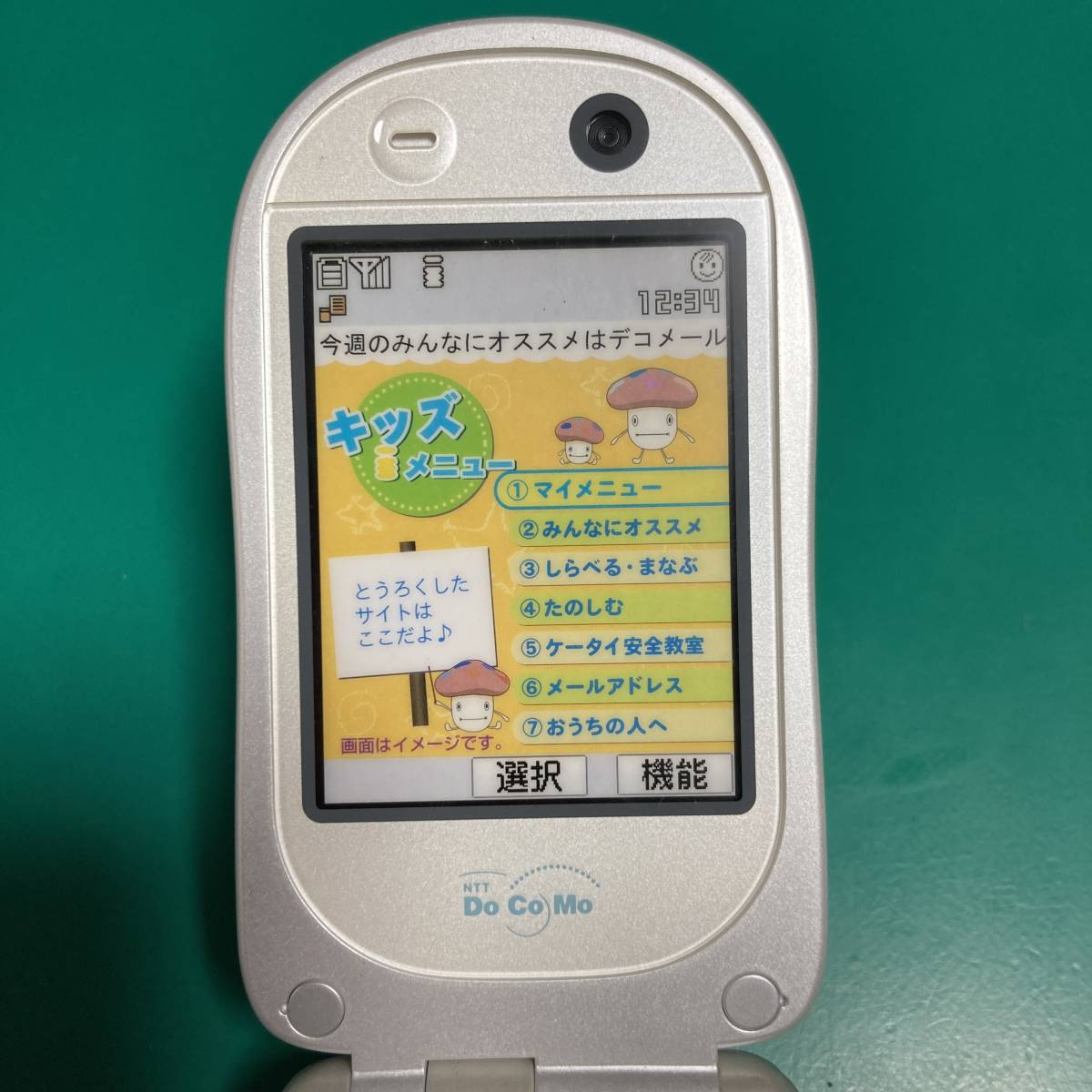 DoCoMo SA800i 店頭展示 模型 モックアップ 非可動品 R01495_画像4