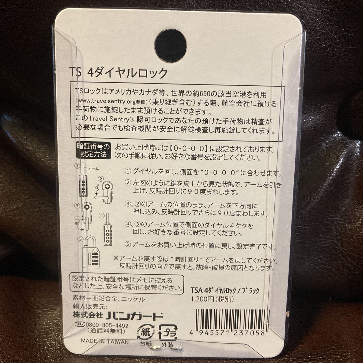 TSA 4ダイヤルロック ブラック 旅行 手荷物 施錠 TTC TSA LOCK 表示器付南京錠 アメリカ運輸保安局の画像3