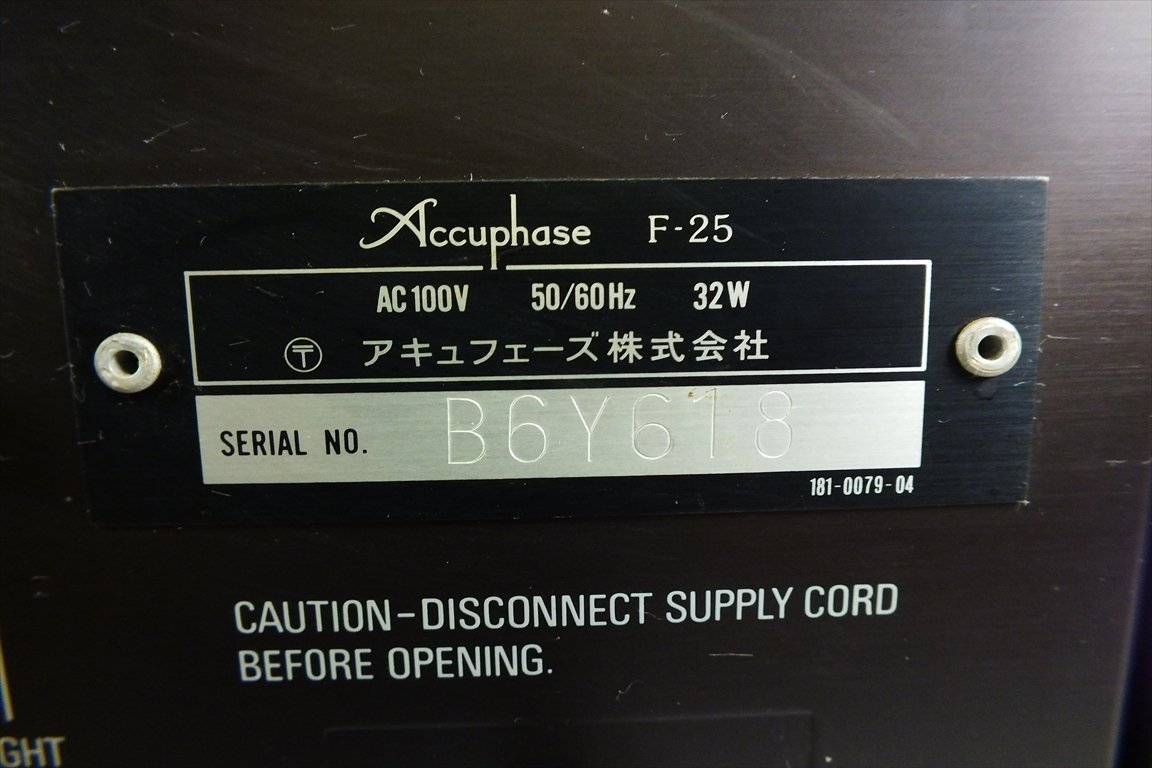 ◇ Accuphase アキュフェーズ F-25 チャンネルデバイザー 現状品