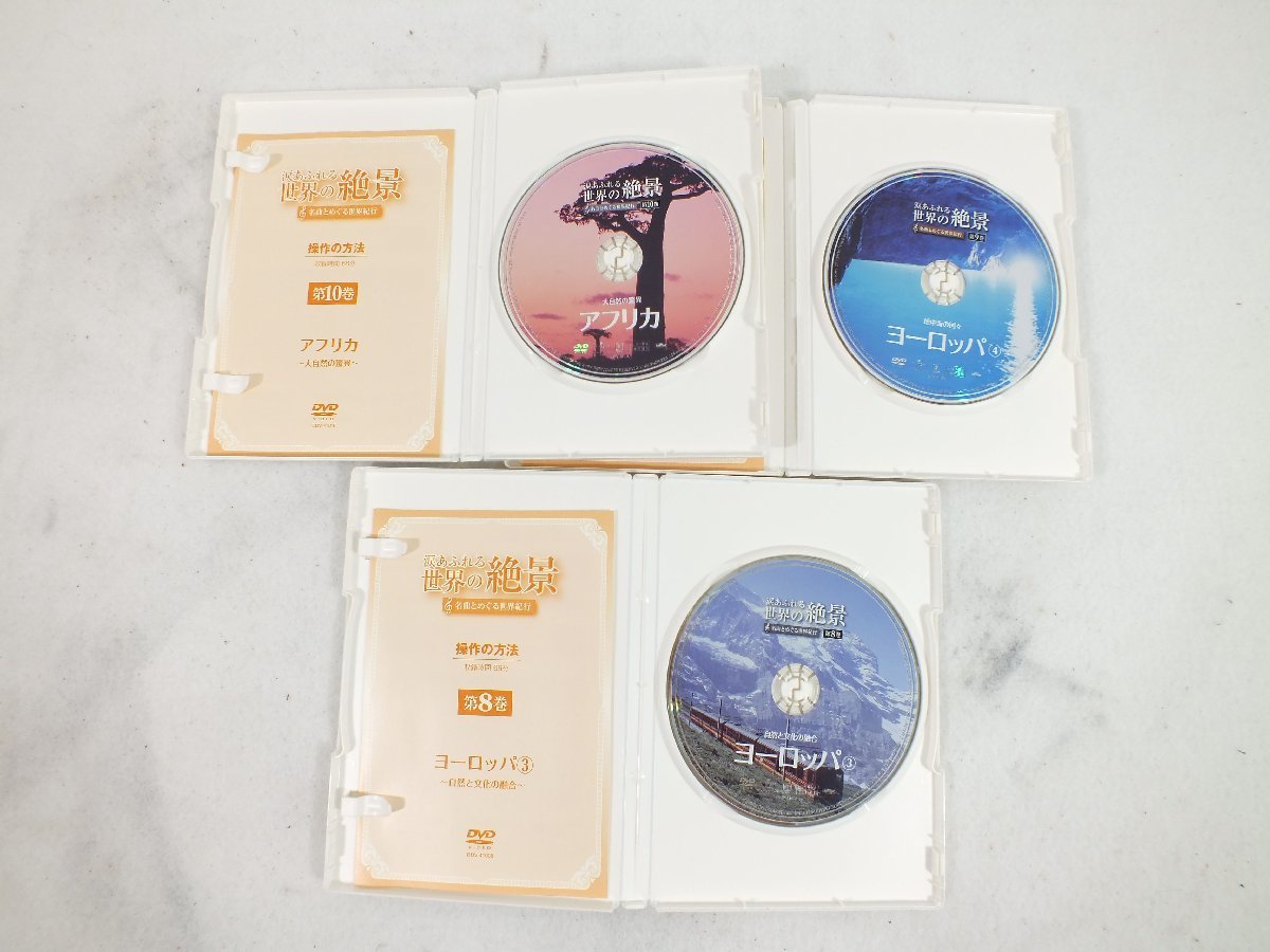 □ まとめて出品 □ DVD 旅行や戦争系など計18本セット 中古 現状品 230506J4102_画像6