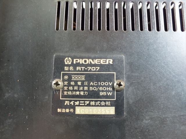 ☆ PIONEER パイオニア RT-707 オープンリールデッキ 現状品