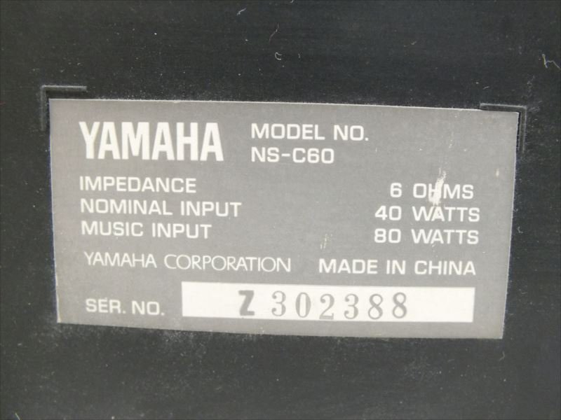 ♪ YAMAHA ヤマハ NS-C60 スピーカー 現状品 中古 230411T5195C_画像8