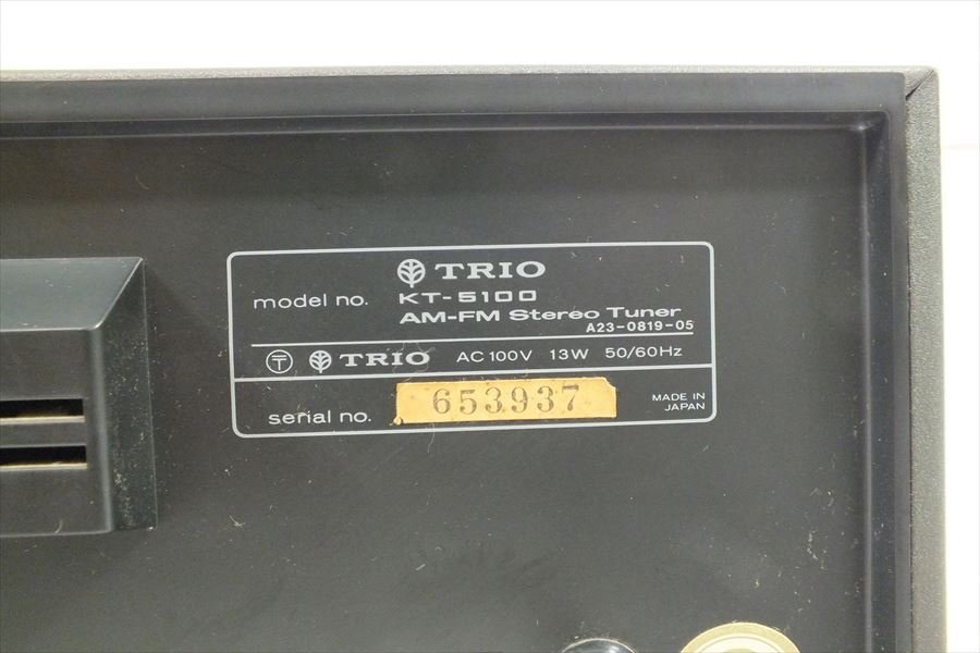 □ TRIO トリオ KT-5100 チューナー 動作確認済 中古 現状品 230506J4299の画像10