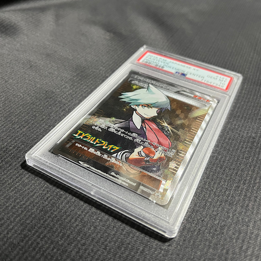Yahoo!オークション - PSA10【ダイゴ/SR仕様/XY-P/PROMO】2015 Yahoo!オークション - PSA10【ダイゴ/SR仕様/XY-P/PROMO】2015