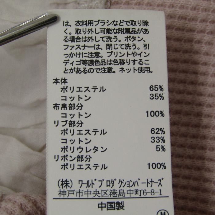 サンカンシオン 半袖リブニット ワッフル素材 重ね着風シャツ トップス 女の子用 90サイズ ピンク白 ベビー 子供服 3can4on_画像4