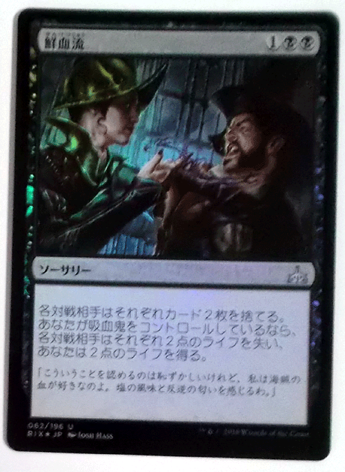 MTG японский язык /Foil/.../i Xsara n. ../ Anne common 