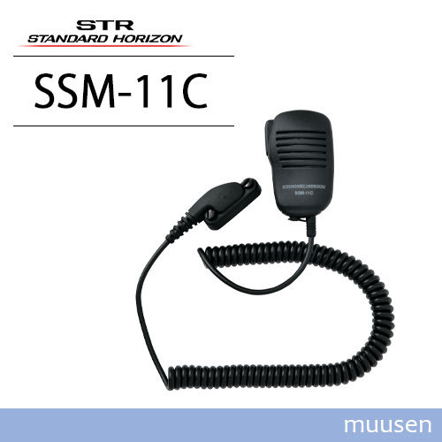 八重洲無線 SSM-11C コンパクトスピーカーマイク | www.qmsbrasil.com.br