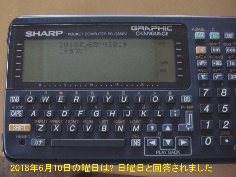  sharp карманный компьютер -PC-G850V бесплатная доставка 9