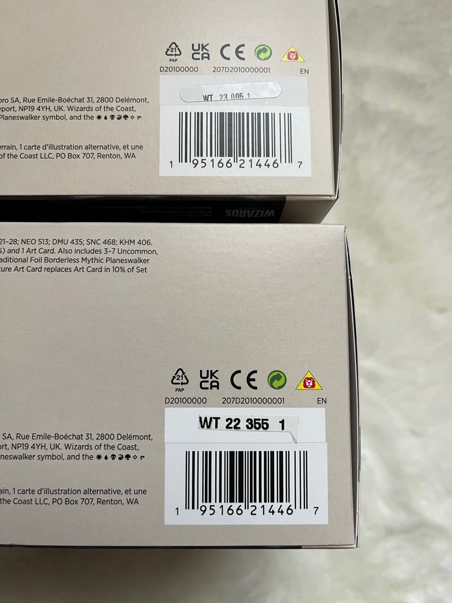 未開封 MTG ファイレクシア:完全なる統一 コンプリートバンドル box