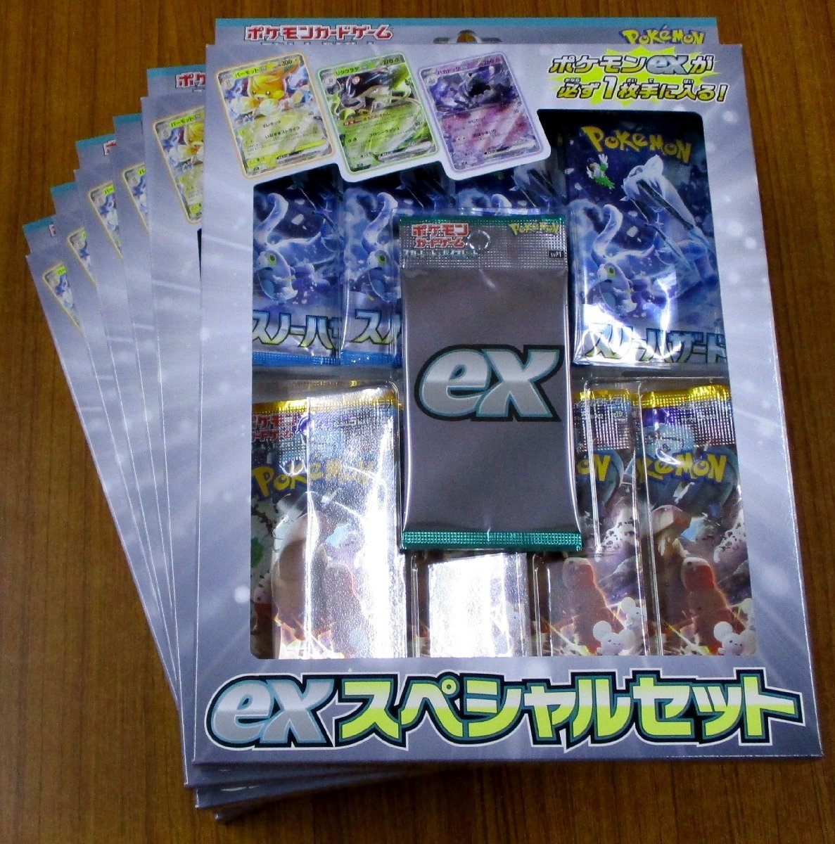未開封 6個セット【exスペシャルセット】ポケモンカードゲーム 未開封 6個セット【exスペシャルセット】ポケモンカードゲーム