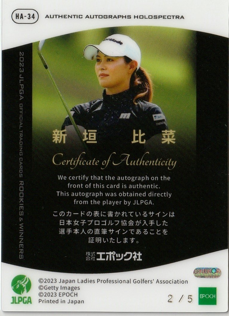EPOCH 2023 JLPGA OFFICIAL TRADING CARDS TOP PLAYERS ボックス（2023