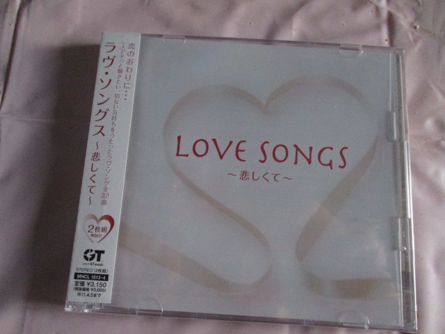 LOVE SONGS ２枚組　CD　今井美樹・花※花・中西保志・徳永英明・松田聖子・杏里・井上陽水・玉置浩二・楠瀬誠志朗・岡本真夜・GAO_画像1