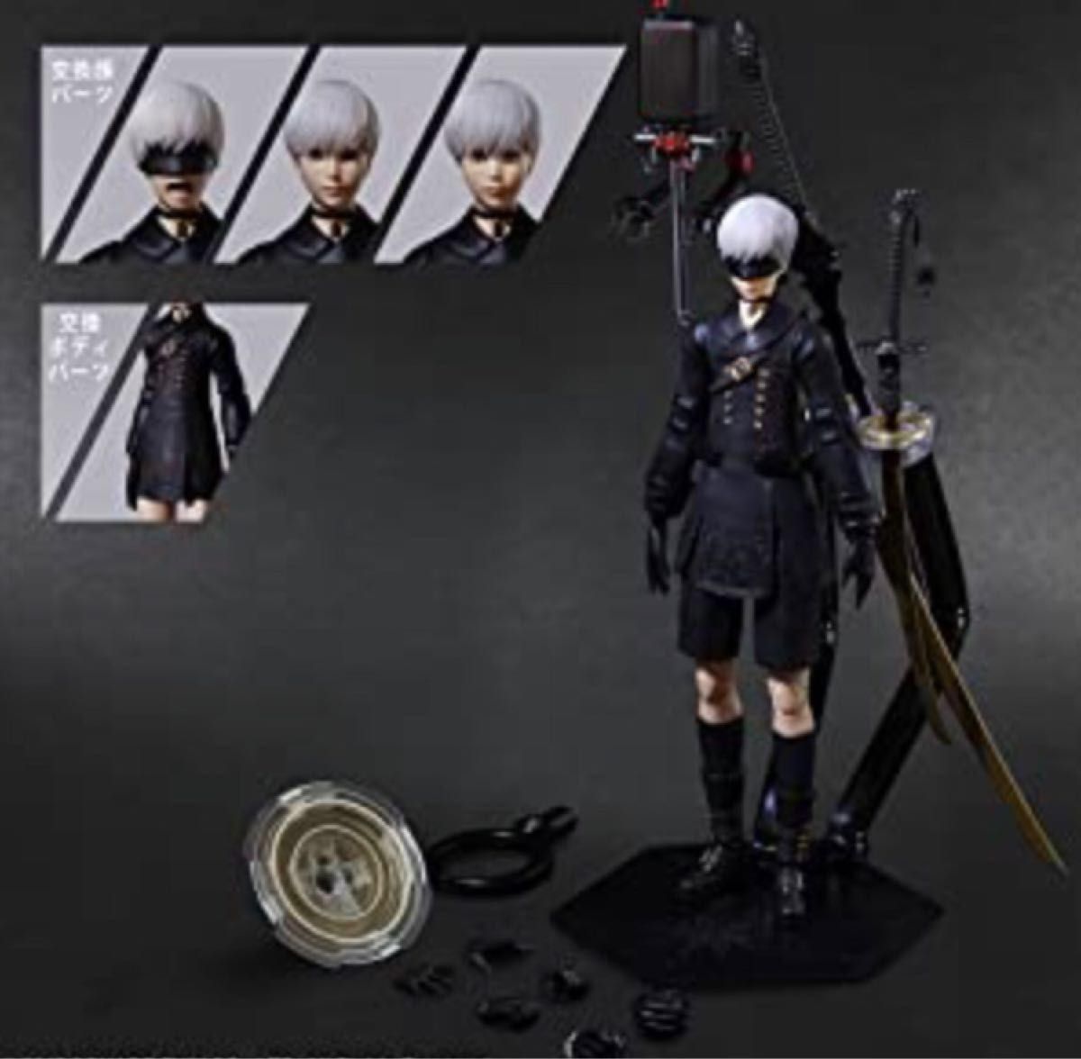 ニーアオートマタ プレイアーツ改 9S DX版 ヨルハ九号S型 Nier