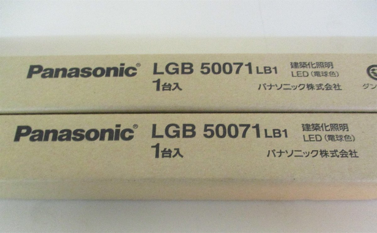 日本メーカー新品 Panasonic LGB 50071 LB1 建築化照明 LED 電球色