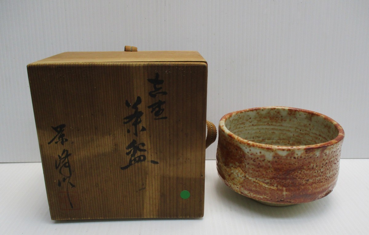 ★ 85429 お茶道具 抹茶茶椀 抹茶茶わん 茶碗 志野焼 直径12.5ｘ高さ7.7cm 景峰作 箱付 ★*_画像1