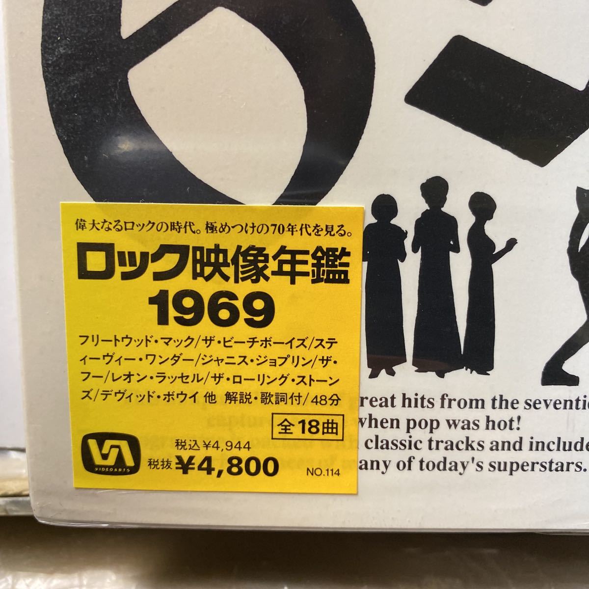 未開封新品廃盤 国内VHSビデオ ★ロック映像年鑑 1969 ローリング・ストーンズ デヴィット・ボウイ ジャニスジョプリン レオン・ラッセルの画像2