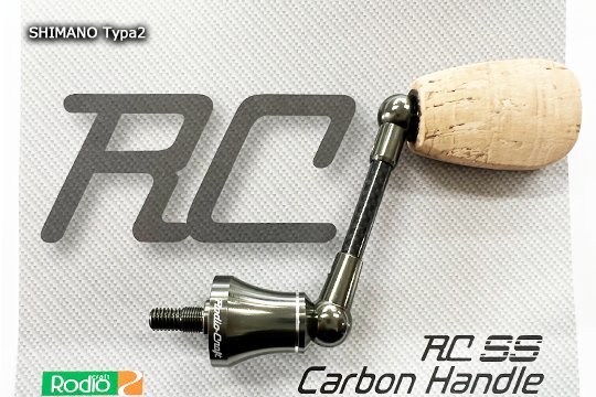 Yahoo!オークション - ロデオクラフト RC SS カーボンハンドル Yahoo!オークション - ロデオクラフト RC SS カーボンハンドル
