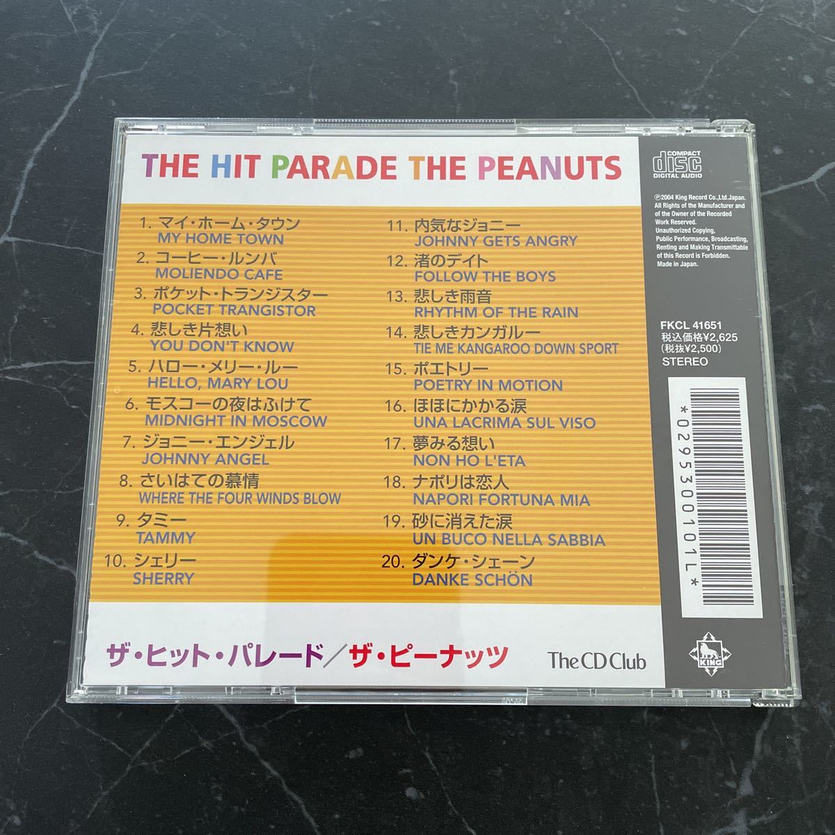 ●稀少 CD●ザ・ピーナッツ THE PEANUTS ザ・ヒット・パレード THE HIT PARADE/邦楽/音楽/マイ・ホーム・タウン/コーヒー・ルンバ★3833_画像2