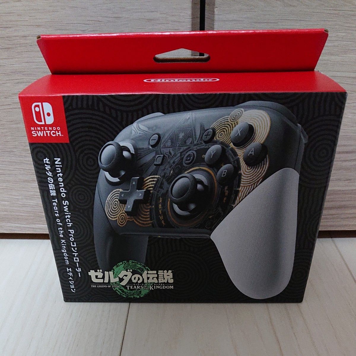 Nintendo Switchゼルダの伝説ティアーズオブザキングダムエディション