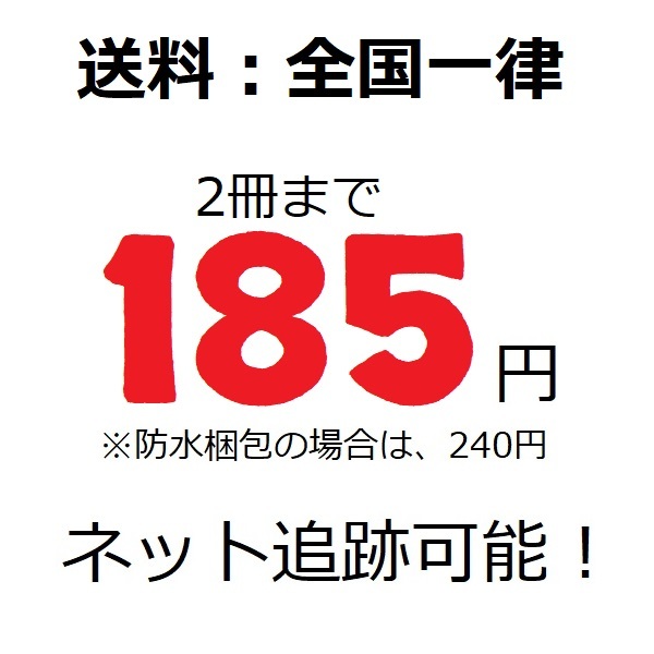 【初版】 アゴなしゲンとオレ物語 30巻 平本アキラ 9784063617511_画像3