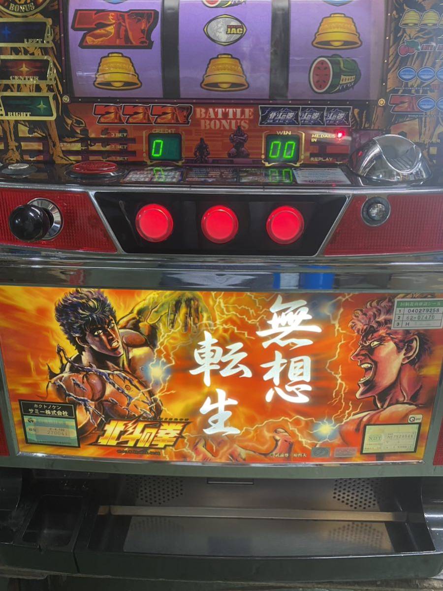 パチスロ実機 初代北斗の拳 無双転生パネル パチスロ実機 初代北斗の拳 無双転生パネル