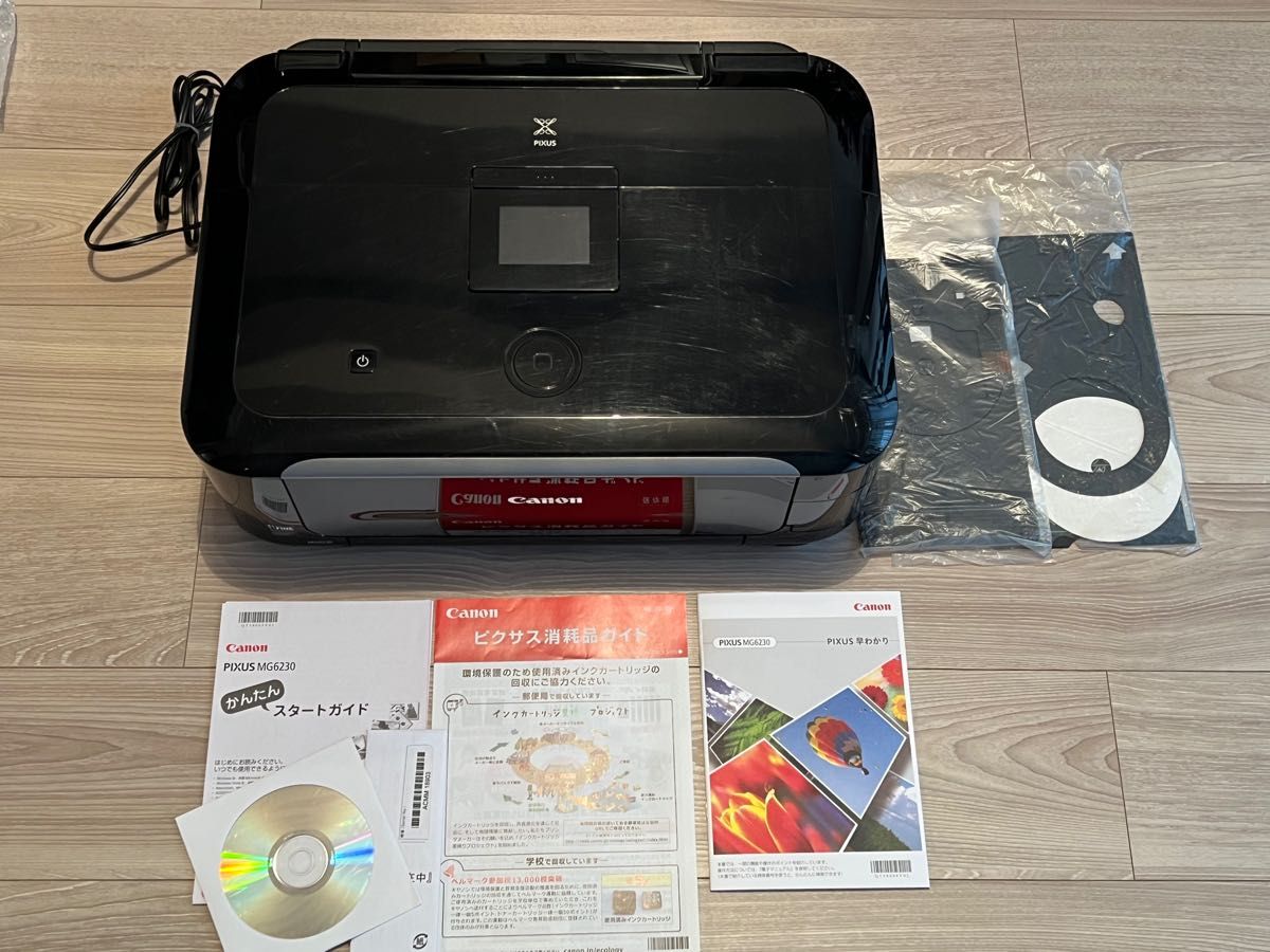 Canon PIXUS MG6230 インクジェットプリンター 印刷枚数201〜250 キャノン