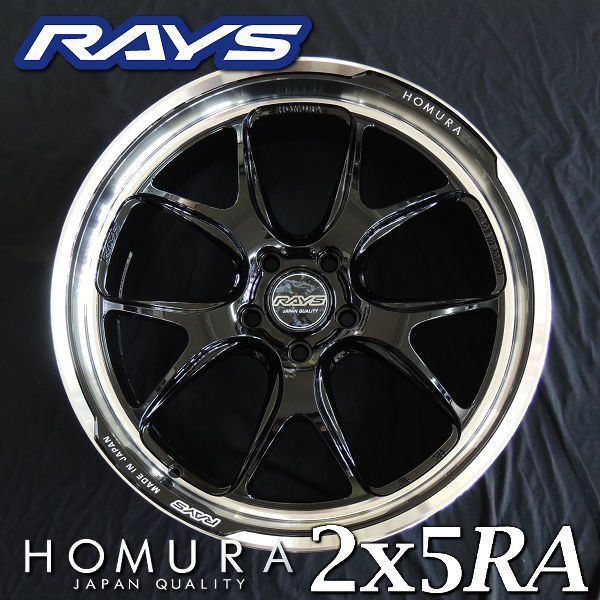 在庫有り 送料無料 アウトランダーPHEV 等に RAYS HOMURA 2×5RA グロッシーブラック/リムDMC (BAJ) 255/45R20 タイヤSET_画像2